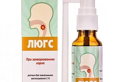 Люгс