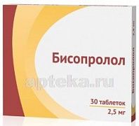 БИСОПРОЛОЛ 0,0025 таблетки N30