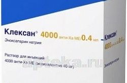 КЛЕКСАН 4000 раствор 4000 анти-ха ме/0,4мл N10