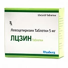 ЛЦЗИН таблетки 5 мг N10
