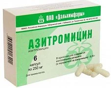 АЗИТРОМИЦИН ДАЛЬХИМФАРМ капсулы 250мг N6