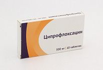 ЦИПРОФЛОКСАЦИН 0,5 таблетки N10