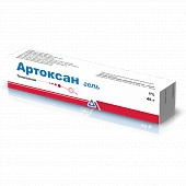 АРТОКСАН