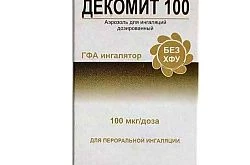 ДЕКОМИТ
