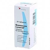 FLEMOKSIN SOLYUTAB 0,5 tabletkalari N20