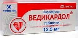 ВЕДИКАРДОЛ 0,025 таблетки N30