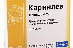 КАРНИЛЕВ раствор для инъекций 1г N5