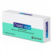 ГЛЕВО 0,5 таблетки N25