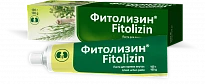 Фитолизин