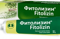 Фитолизин