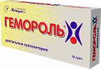 ГЕМОРОЛЬ суппозитории N12