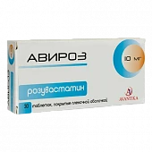 АВИРОЗ таблетки 10мг N30