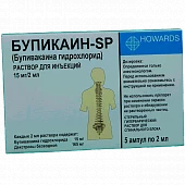 BUPIKAIN SP inyeksiya uchun eritma 2ml 15mg/2ml N5