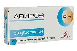 АВИРОЗ