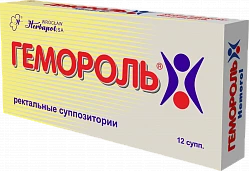 ГЕМОРОЛЬ суппозитории N12