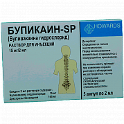 BUPIKAIN SP inyeksiya uchun eritma 2ml 15mg/2ml N5