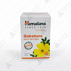 Препарат для мужчин Himalaya Gokshura Men´s Wellness:uz:Erkaklar uchun Himalaya gokshura Mens Wellness preparati