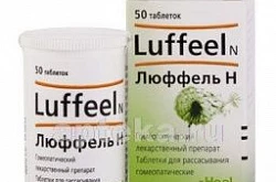 Люффель