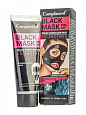 Маска Black Mask от черных точек:uz:Qora nuqta niqobi "Black Mask"