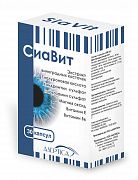 СИАВИТ капсулы 400мг N30