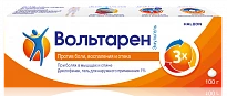ВОЛЬТАРЕН ЭМУЛЬ гель 100г 1%