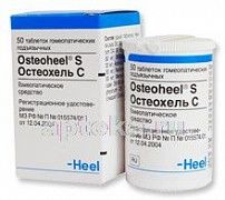 ОСТЕОХЕЛЬ С таблетки N50