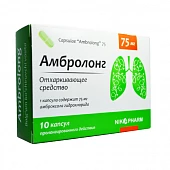 Ambrolong