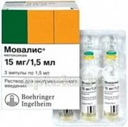 МОВАЛИС 0,015/1,5МЛ раствор N3