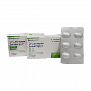 Sumamigren tabletkalari 100mg N6