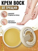 Волшебный крем от трещин и сухости ног и рук Anti-Crack Cream