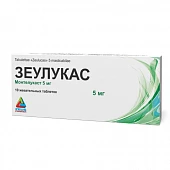 Зеулукас