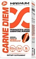 Жиросжигатель Carne Diem Magnum (96 кап):uz:Yog 'yoqilg'isi Carne Diem Magnum (96 qopqoq)