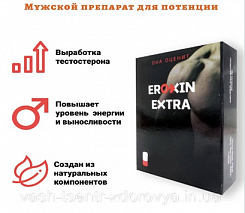 Eroxin Extra (Эроксин Экстра) средство для мужчин:uz:Eroxin Extra (Eroxin Extra) erkaklar uchun vosita