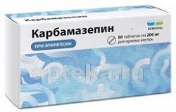 КАРБАМАЗЕПИН 0,2 таблетки N50