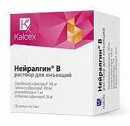 НЕЙРАЛГИН B раствор 2мл N10