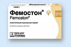 Фемостон