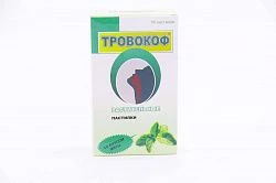 ТРОВОКОФ пастилки со вкусом ананаса N18