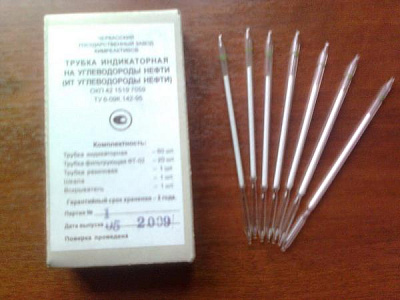 Трубка индикаторная ИТ на хлористый водород