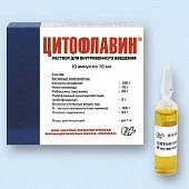 ЦИТОФЛАВИН