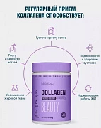 Чистый пептидный коллаген порошок без ароматизаторов - MIXED BERRY VITAMIN C