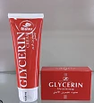 Увлажняющий крем Glycerin Cream для интенсивного ухода за сухой кожей:uz:Glycerin Cream quruq teri uchun
