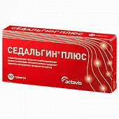 СЕДАЛЬГИН ПЛЮС таблетки N10