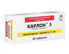 КАРЛОН таблетки 5мг N20