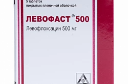 ЛЕВОФАСТ