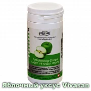 Таблетки Яблочный уксус для снижения веса Vivasan, Швейцария