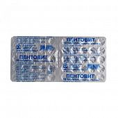 PENTOVIT tabletkalari N50