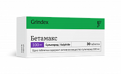 BETAMAKS tabletkalari 100mg N30