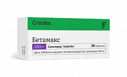 BETAMAKS tabletkalari 100mg N30