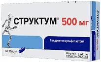 СТРУКТУМ капсулы 500мг N60