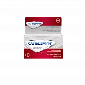 КАЛЬЦЕМИН СИЛЬВЕР таблетки N120
